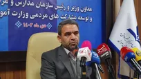 تحقق بیش از 14 همتی حمایت از آموزش و پرورش؛ همایش هفته شوراهای آموزش و پرورش ۲۴ دی ماه برگزار می شود