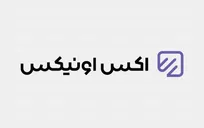 شرکت اکس اونیکس مدیر مالی استخدام می کند