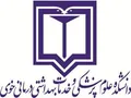فراخوان استخدام در دانشکده علوم پزشکی خوی