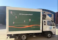 فراخوان جذب کتابدار در چوار
