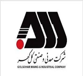 فراخوان استخدام و جذب نیرو در شرکت‌های گروه گل‌گهر