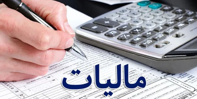 ۹۰ درصد صاحبان کسب‌وکار از مالیات معاف شدند