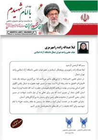 اینجا واژه‌ها سر تعظیم فرود می‌آورند