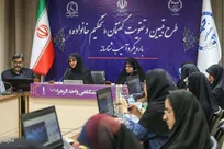 نشست طرح تبیین و تقویت گفتمان تحکیم خانواده برگزار شد