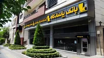 استخدام چند ردیف شغلی در بانک پاسارگاد