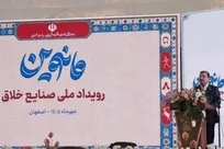 سند 