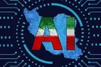 معاون ستاد علم شورای عالی انقلاب فرهنگی:
اساسنامه سازمان ملی هوش مصنوعی در معاونت علمی در حال تدوین است