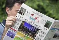 هفته نامه بازارکار شماره 1346