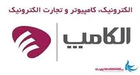 رونمایی از جدیدترین محصولات و خدمات هلدینگ «فن‌آوا» در نمایشگاه الکامپ ۲۷