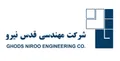 استخدام در شرکت مهندسی قدس نیرو