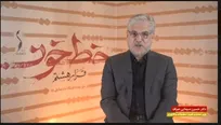 علوم انسانی زیربنای همه بخش‌های علمی و سیاستی کشور است