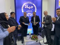 امضای توافق‌نامه جذب اعتبار مالی خارجی بین سازمان تجاری‌سازی و اشتغال دانش‌بنیان و هلدینگ گام