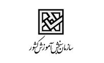 اطلاعیه تمدید زمان ثبت‌نام آزمون سراسری سال ۱۴۰۳ (نوبت دوم)
