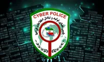 هشدار پلیس فتا آذربایجان‌شرقی؛ فریب وعده جایزه، وام و استخدام را نخورید