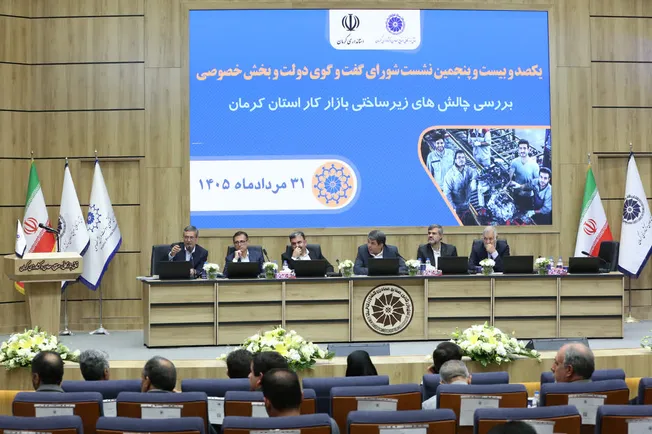 «بررسی چالش‌های زیرساختی بازار کار کرمان/ ۳۰۰ فرصت شغلی راور معطل نیروی کار ماهر