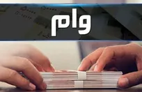 فراخوان اعطای تسهیلات به فعالان صنایع‌دستی و گردشگری شهرستان فردیس