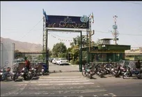اطلاعیه سازمان آموزش فنی‌وحرفه‌ای کشور درباره پلمپ مرکز شماره ۹ شهید چمران (مشیریه)