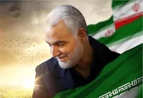 مکتب حاج قاسم، مدرسه‌ای برای آزادگان جهان