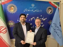 افتتاح دفتر کارشناس رسمی دادگستری در امور مهاجرت در تبریز