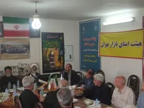 بهره‌گیری شورای عالی انقلاب فرهنگی از ظرفیت نخبگانی اصناف و بازار برای حل مسائل کشور