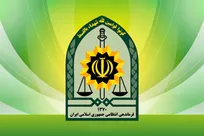 استخدام لیسانس و فوق لیسانس در پلیس برای درجه افسری
