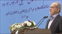 رئیس جمهور دوشنبه به «تربیت مدرس» می‌رود