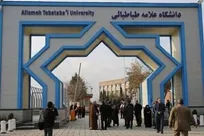 توضیح دانشگاه علامه طباطبایی درباره خبر اخراج یکی از کارکنان