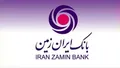 فراخوان استخدام در «بانک ایران زمین»