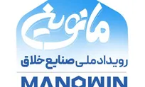 «مانوین» سکوی توسعه بازار و سرمایه‌گذاری صنایع خلاق