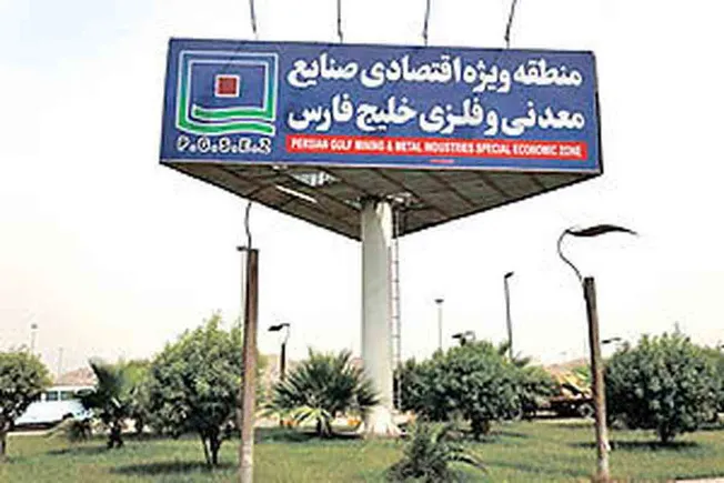 منطقه ویژه خلیج فارس بندرعباس نیرو جذب می‌کند - شرایط سنی و مدارک