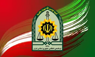 فراخوان استخدام درجه‌دار عملیات ویژه در کلان‌شهر تهران و حومه