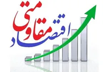 اشتغال و شکوفایی استعداد جوانان با تکیه بر اقتصاد مقاومتی