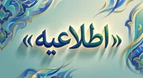 شروع ثبت‌نام آزمون‌های «آداب» (نمایندگی و کارگزاری) و «فروش بیمه‌های زندگی» در سال ۱۴۰۵