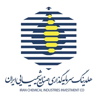 فراخوان استخدام در شرکت سرمایه‌گذاری صنایع شیمیایی ایران