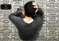 نرخ بیکاری در سال گذشته ۷.۵ درصد شد