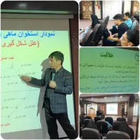 برگزاری سومین کارگاه‌ مهارتی یک روزه به همت مرکز کارآفرینی دانشگاه صنعتی و با همکاری جهاددانشگاهی صنعتی اصفهان در دانشگاه صنعتی اصفهان