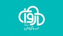 استخدام مهندس سیستم‌های هسته‌ای (Core System Engineer) در شرکت ابر آروان