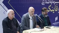 ورود به بورس و مولدسازی سرمایه‌های بازنشستگان؛ گام بزرگ آتیه صبا برای شفافیت و سودآوری