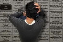 نرخ بیکاری ۹.۱ درصد شد