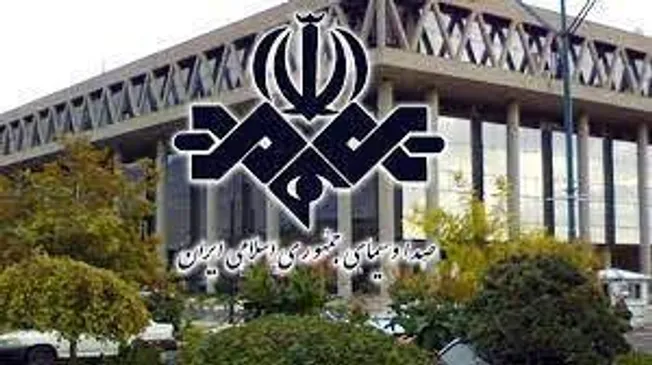 فراخوان جذب نیرو در صدا و سیمای مرکز تهران برای دو رسته شغلی