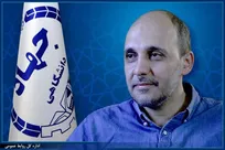 آمادگی مرکز علوم شناختی جهاددانشگاهی برای اجرای پروژه‌های ملی/ پیوند میان دانش نظری و کاربرد‌های عملی علوم شناختی در این مرکز