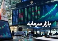 استخدام تحلیلگر ارشد بازار سرمایه در تهران