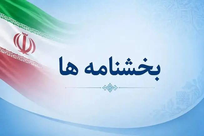 اصلاح عنوان شغلی در لیست بیمه در صلاحیت تأمین اجتماعی است