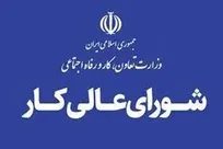 شرکت‌های پیمانکاری بلای جان نیروهای شرکتی/دولت لایحه امنیت شغلی را به مجلس بفرستد