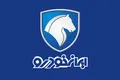 فراخوان استخدام در شرکت ایران‌خودرو؛ جذب ۴۵ نفر در تهران