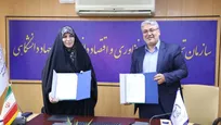 آغاز همکاری اجرایی جهاددانشگاهی (ستفا) و مرکز زنان شهرداری تهران