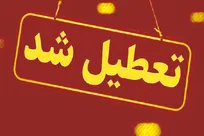 کمبود برق، ۱۳ استان را روز پنج‌شنبه تعطیل کرد