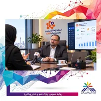 پلتفرم نورَسا؛ گامی برای هوشمندسازی و سنجش بازگشت سرمایه در استقرار ERP