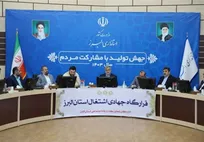 احیای 