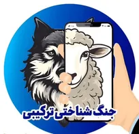 آگاه از نقشه‌های پنهان؛ بازدارندگی پیش‌دستانه در میدان جنگ شناختی